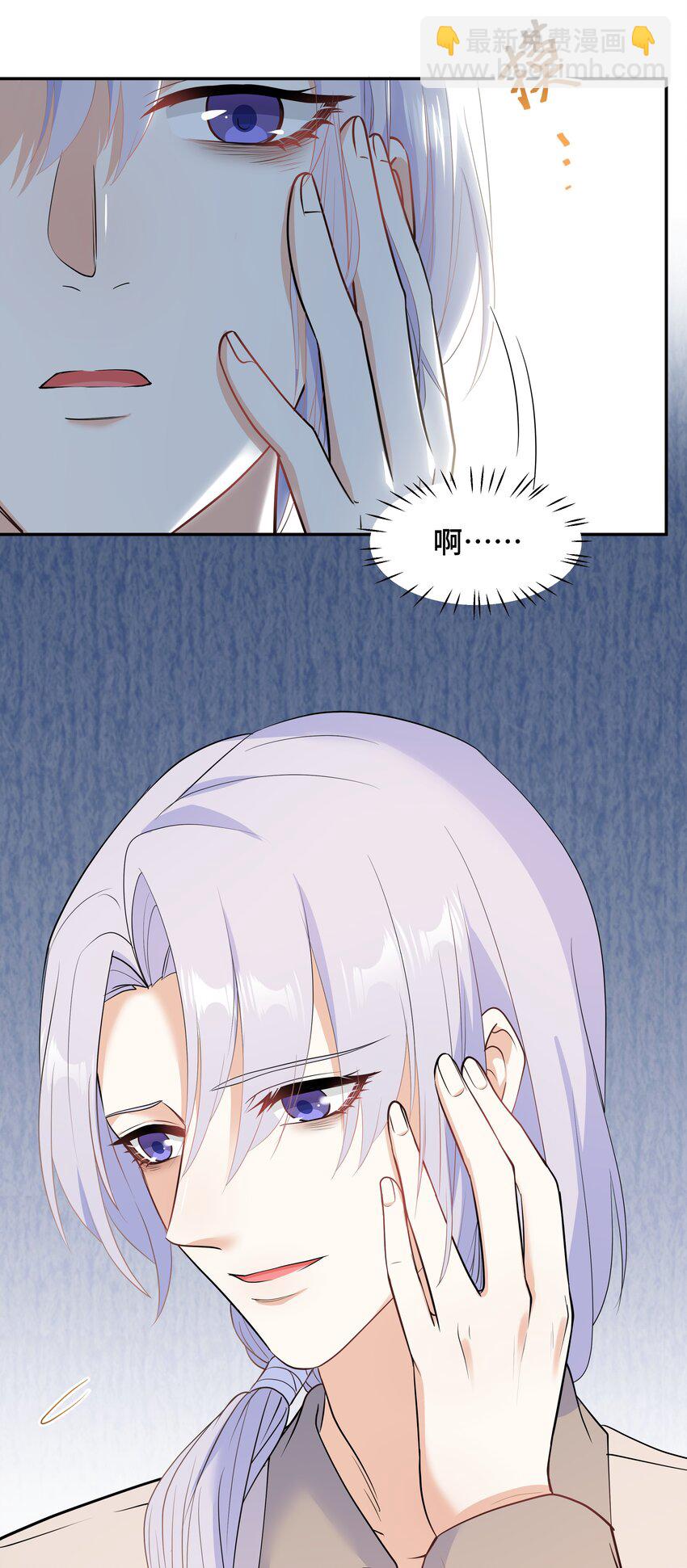Chap.64 对不起，我独一无二的玫瑰41