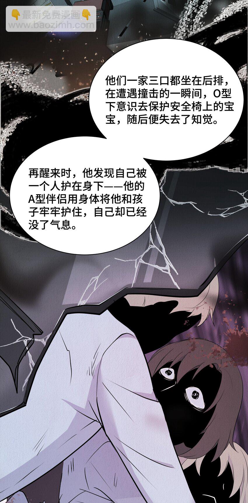 Chap.64 对不起，我独一无二的玫瑰45