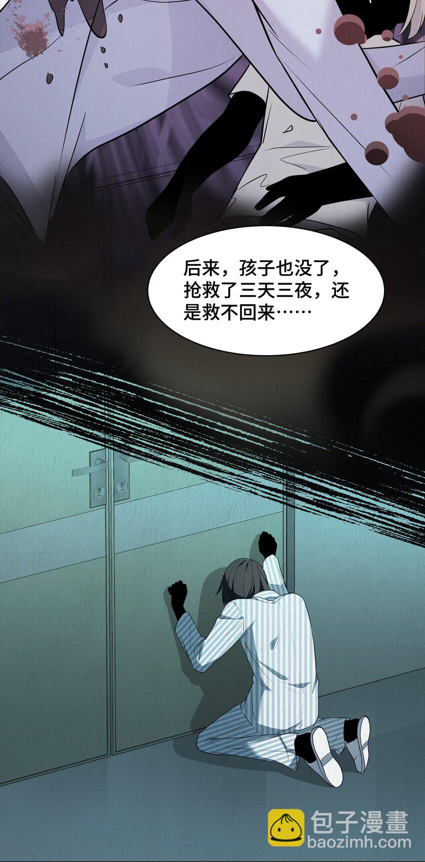 Chap.64 对不起，我独一无二的玫瑰50