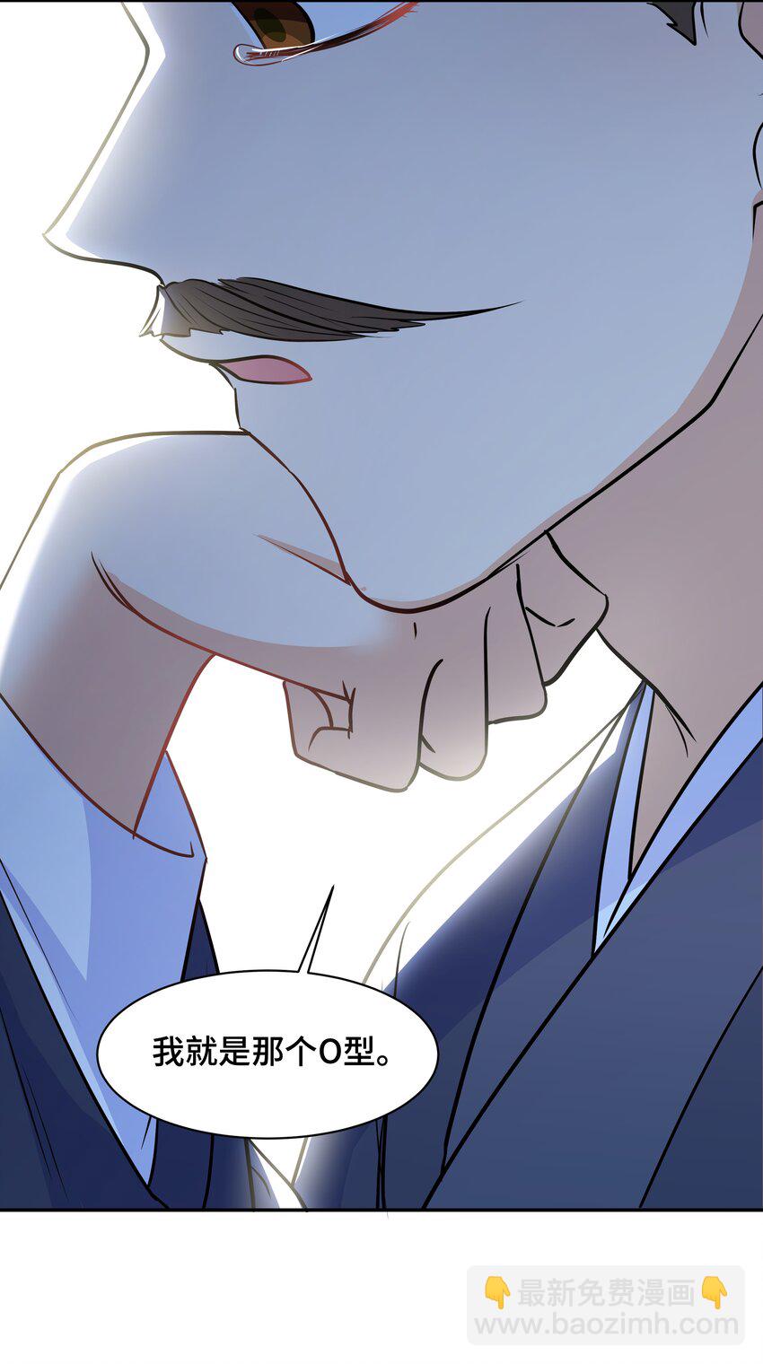 Chap.64 对不起，我独一无二的玫瑰51