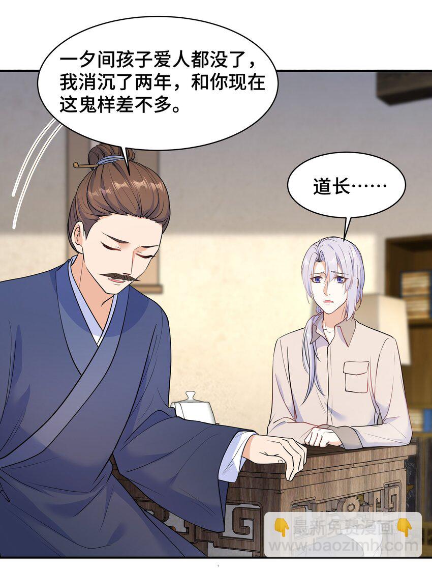 Chap.64 对不起，我独一无二的玫瑰52