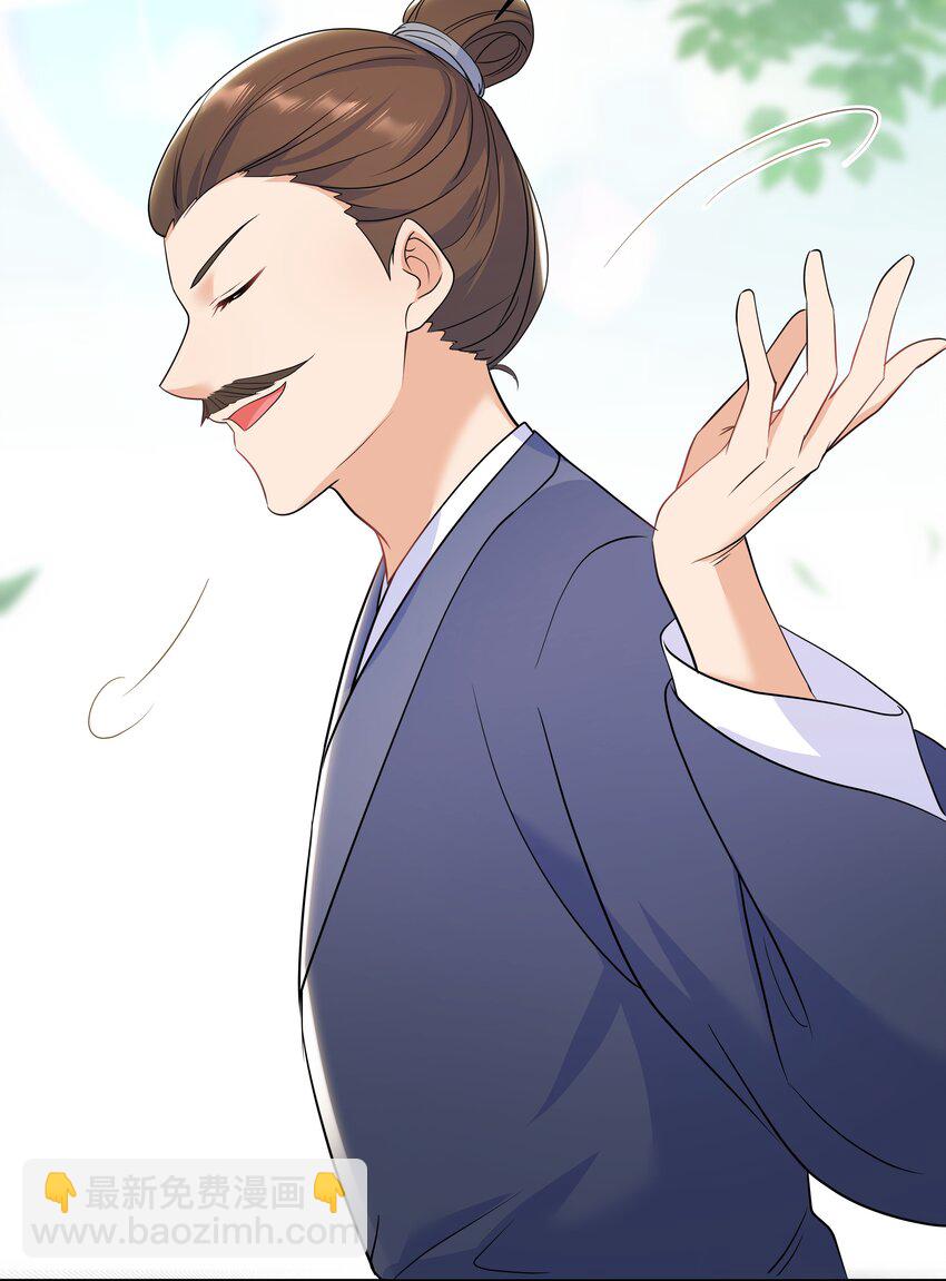 Chap.64 对不起，我独一无二的玫瑰55