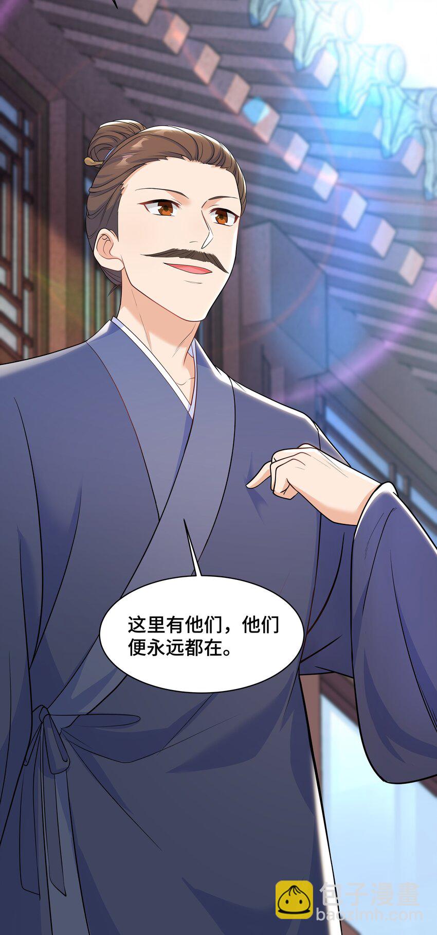 Chap.64 对不起，我独一无二的玫瑰57