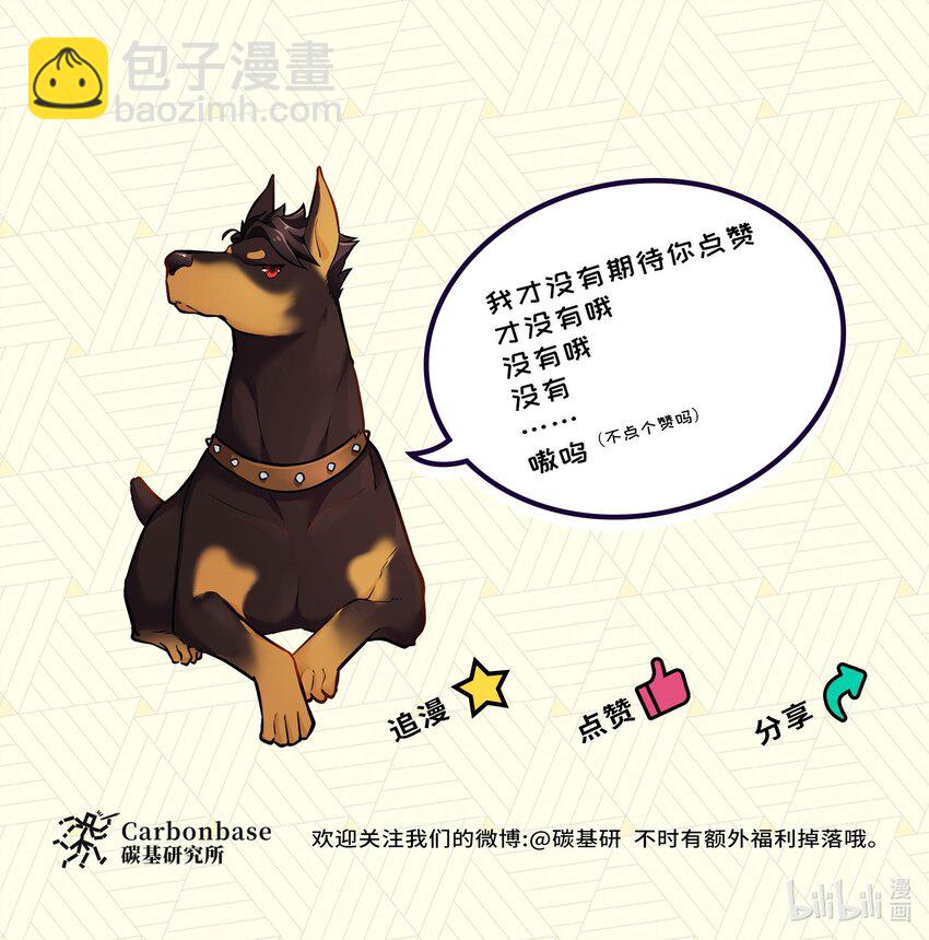 Chap.64 对不起，我独一无二的玫瑰58