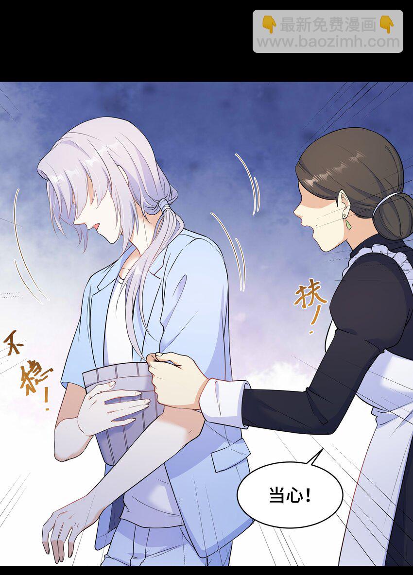 Chap.64 对不起，我独一无二的玫瑰7