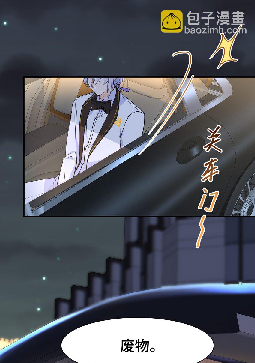 Chap.67 我不会让你抛弃我12