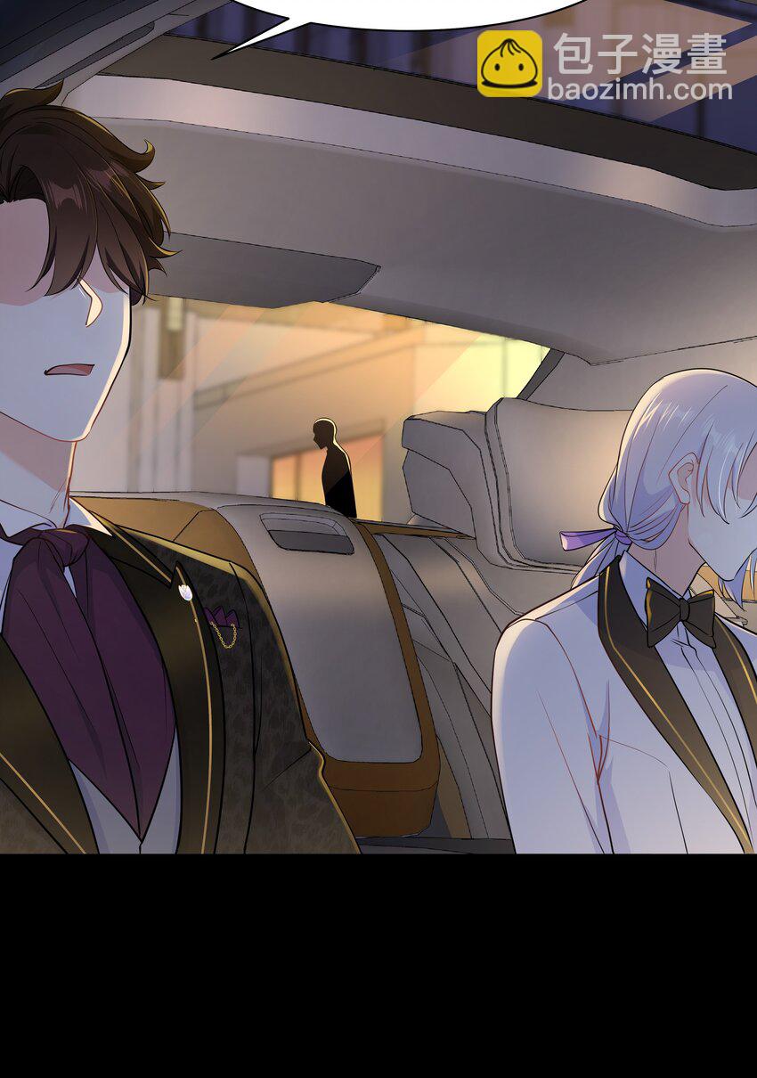Chap.67 我不会让你抛弃我13
