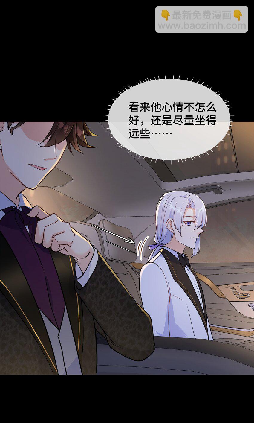 Chap.67 我不会让你抛弃我14