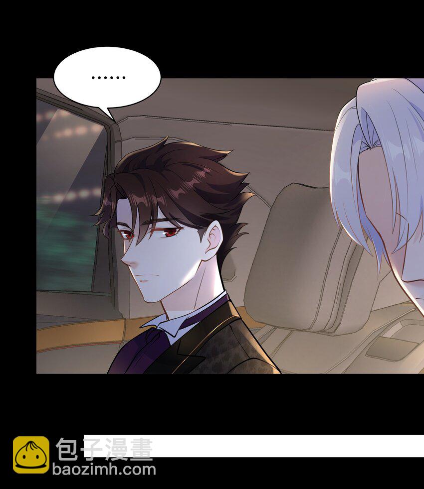Chap.67 我不会让你抛弃我19