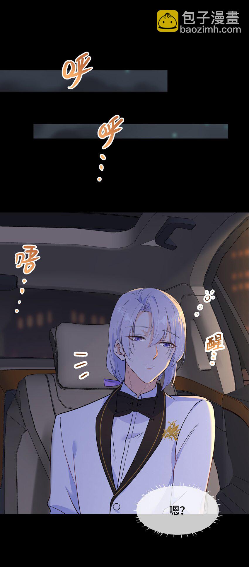 Chap.67 我不会让你抛弃我21