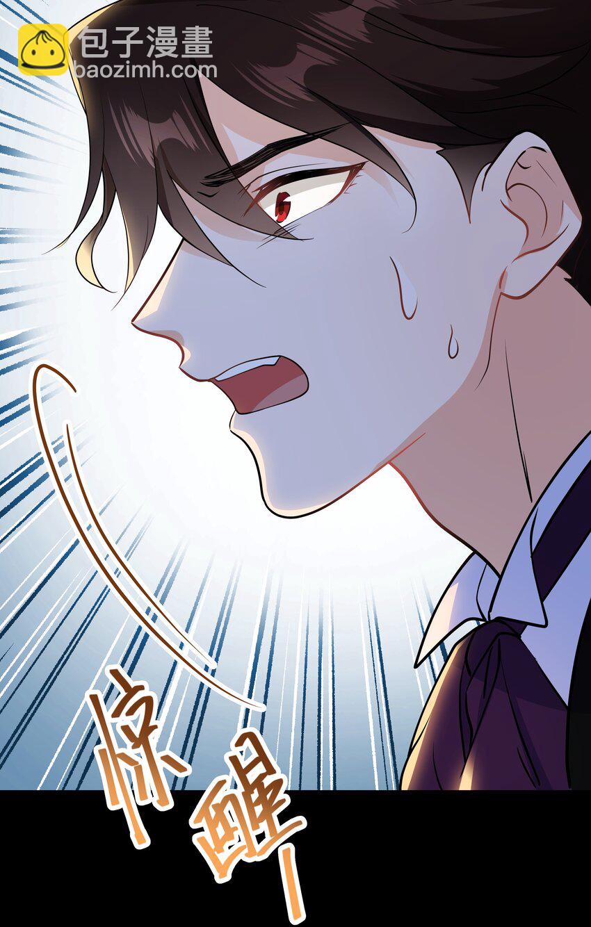 Chap.67 我不会让你抛弃我23