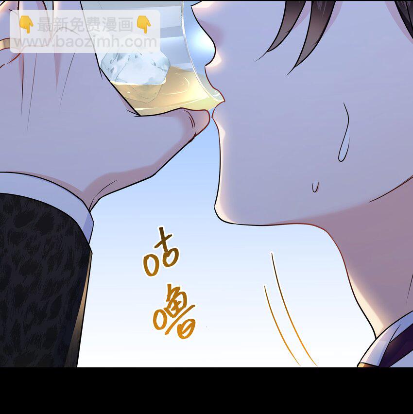 Chap.67 我不会让你抛弃我29