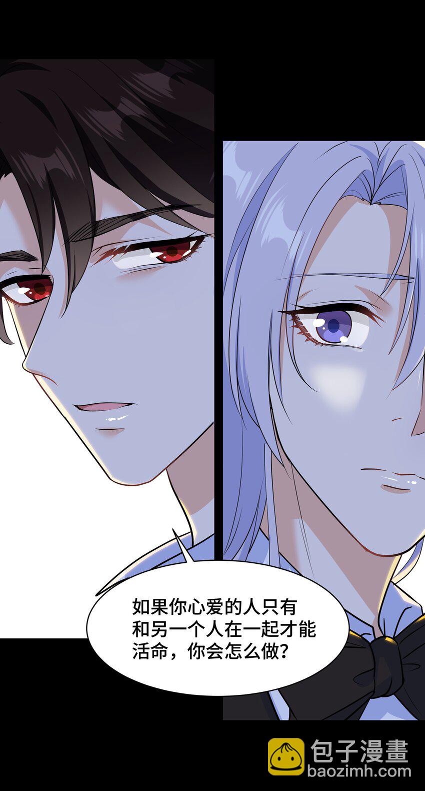 Chap.67 我不会让你抛弃我38