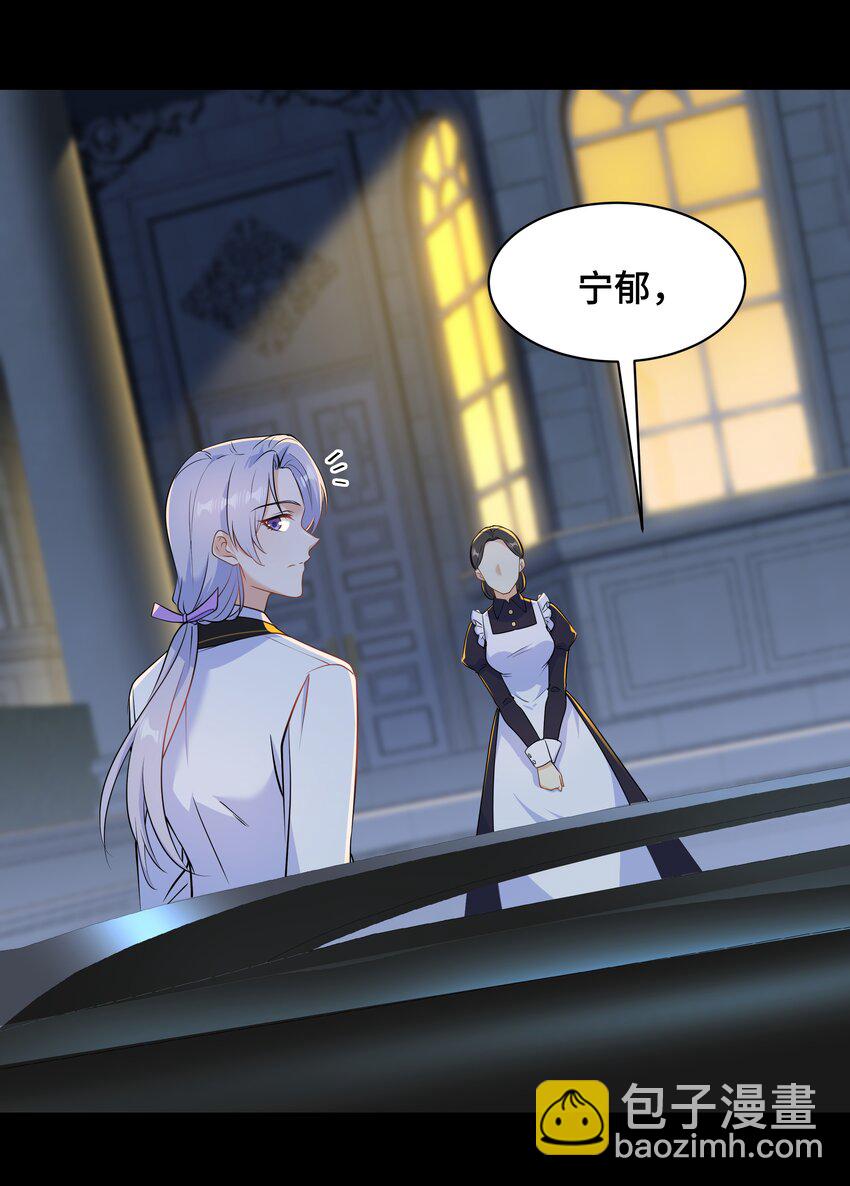 Chap.67 我不会让你抛弃我42
