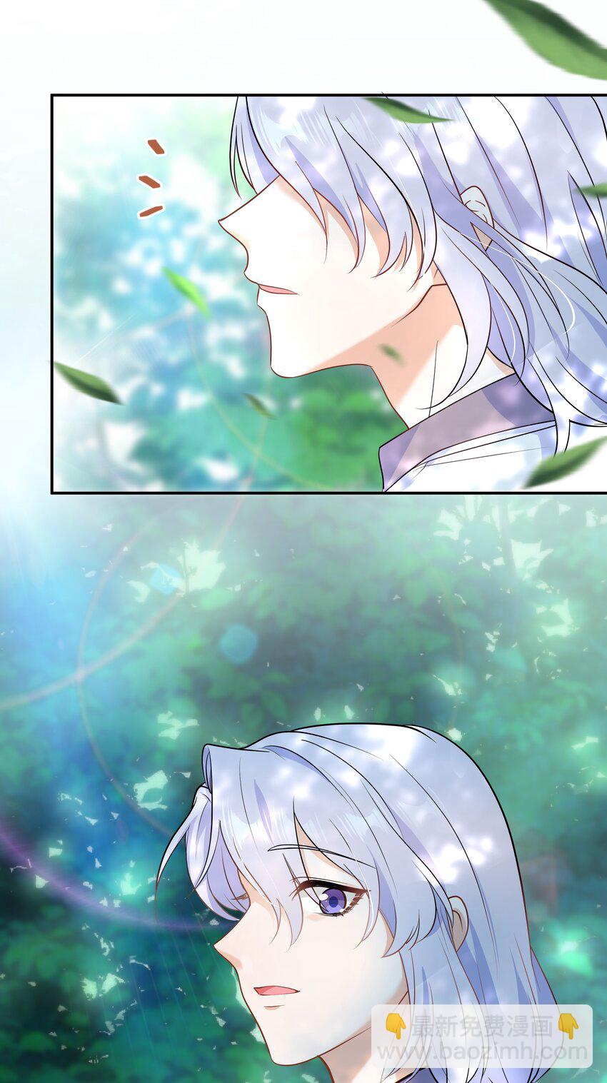 Chap.67 我不会让你抛弃我55
