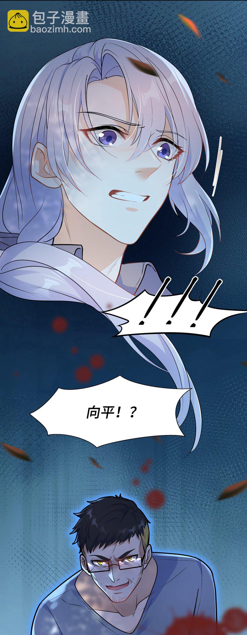 Chap.67 我不会让你抛弃我57