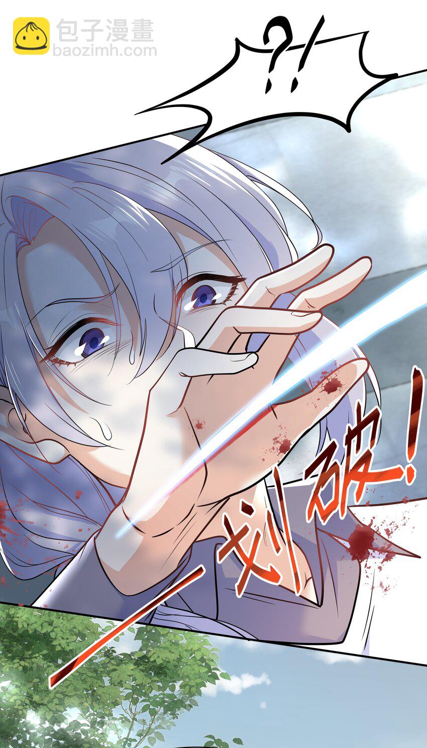Chap.68 请你喝世界上最好喝的饮料21