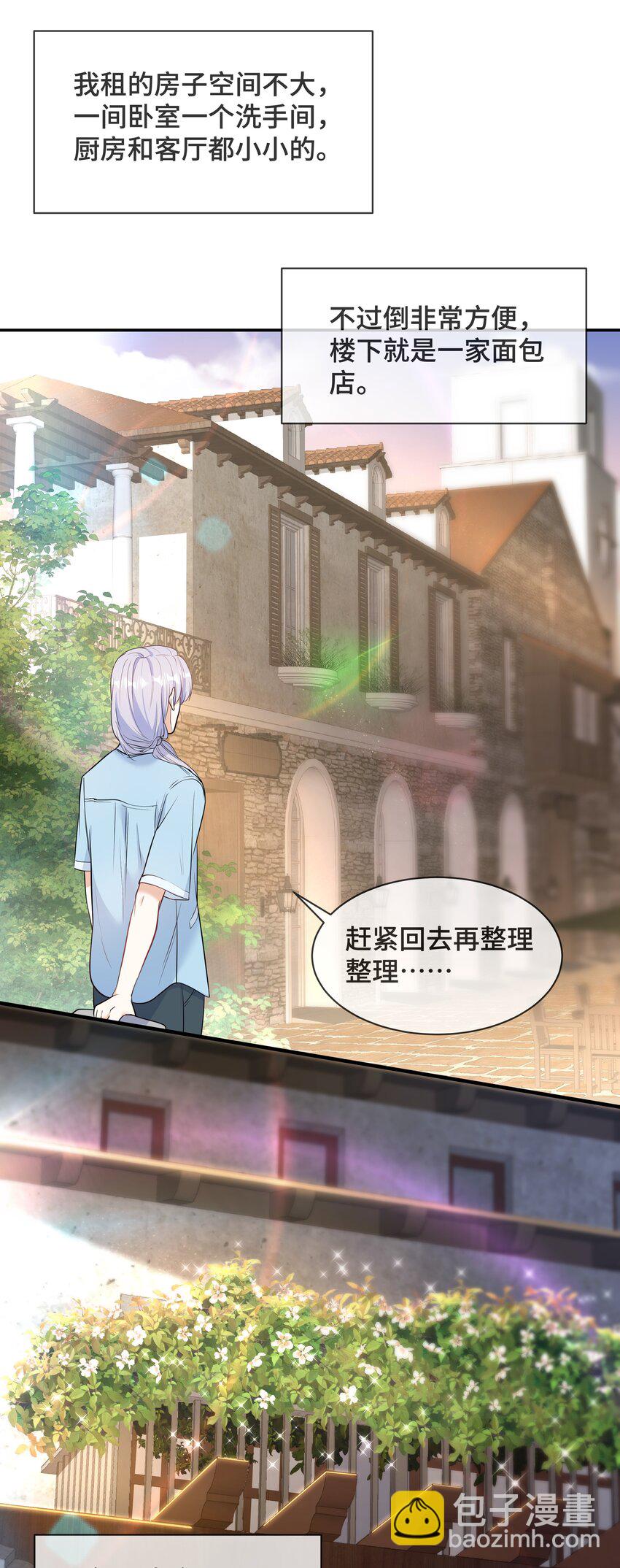 Chap.71 这是抛弃他的报应10