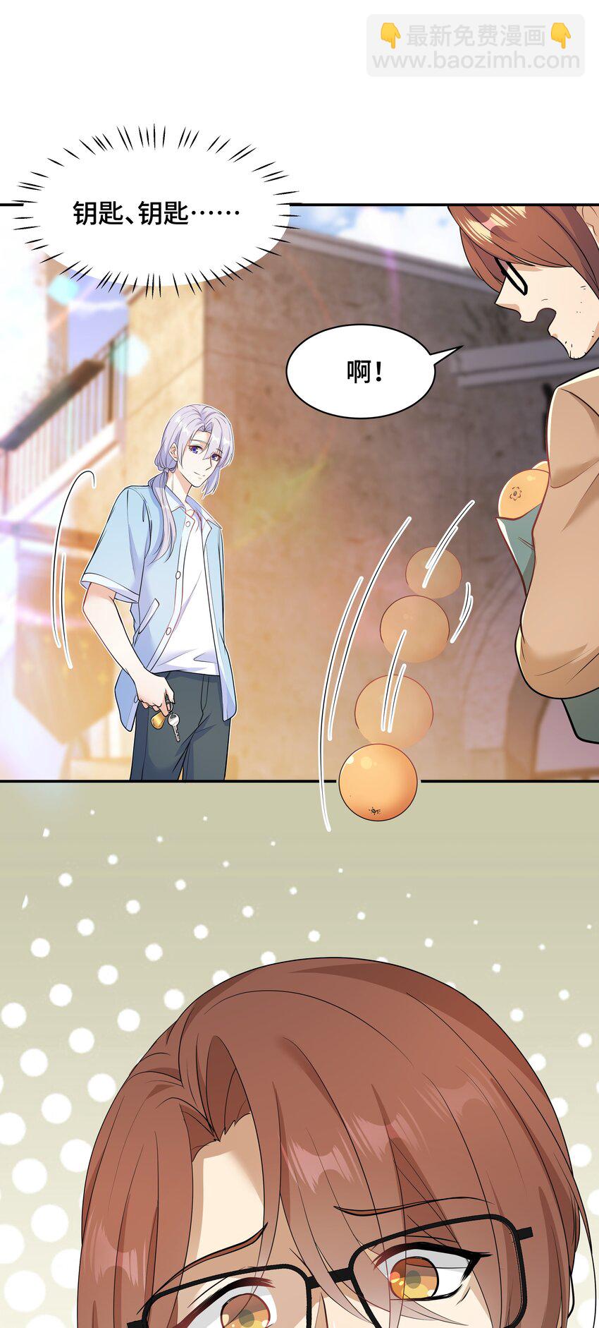 Chap.71 这是抛弃他的报应12