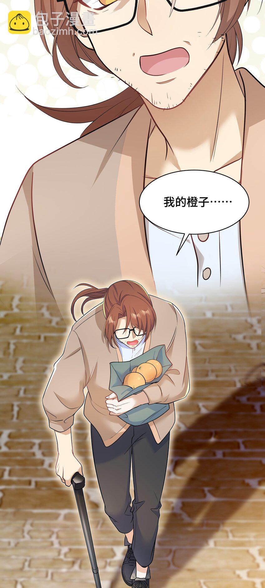 Chap.71 这是抛弃他的报应13