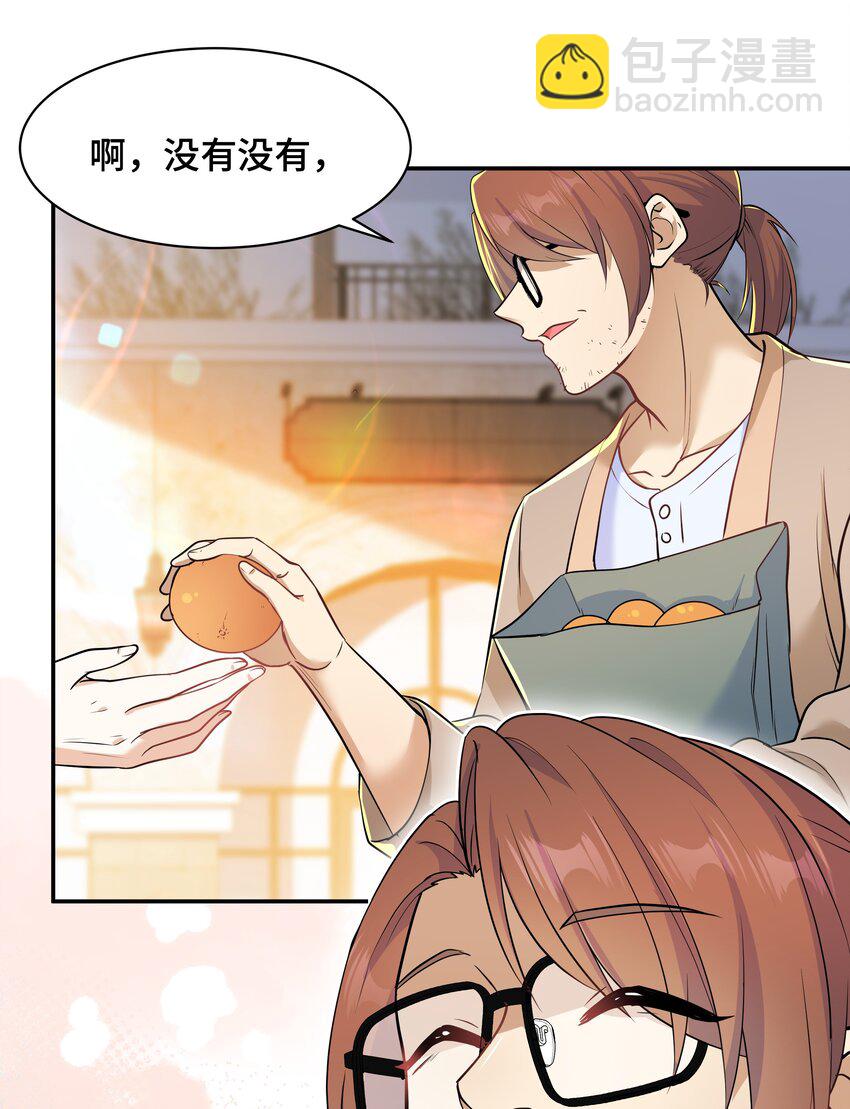 Chap.71 这是抛弃他的报应18