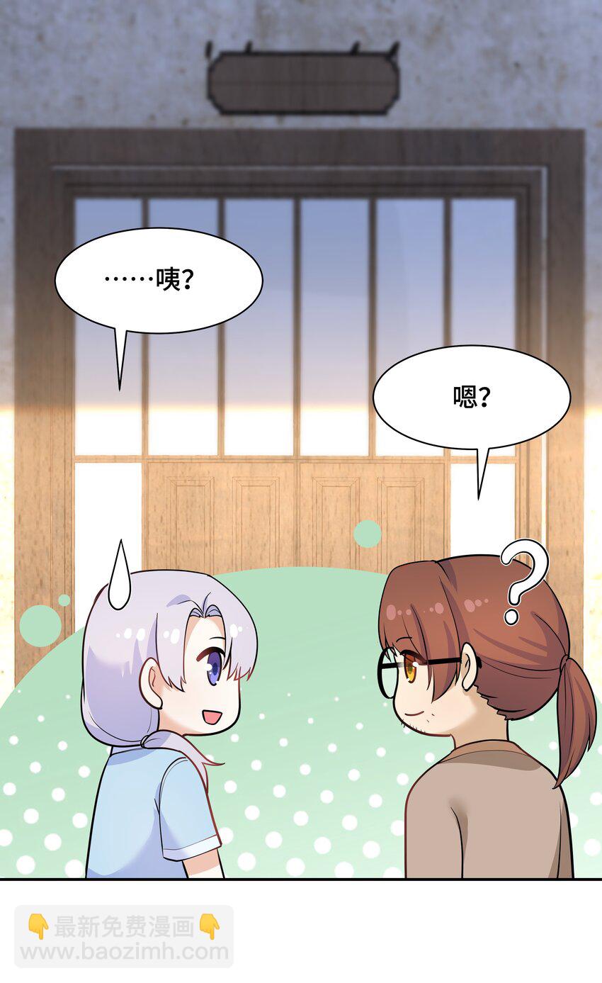 Chap.71 这是抛弃他的报应23