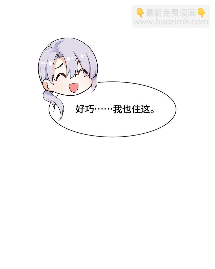 Chap.71 这是抛弃他的报应24
