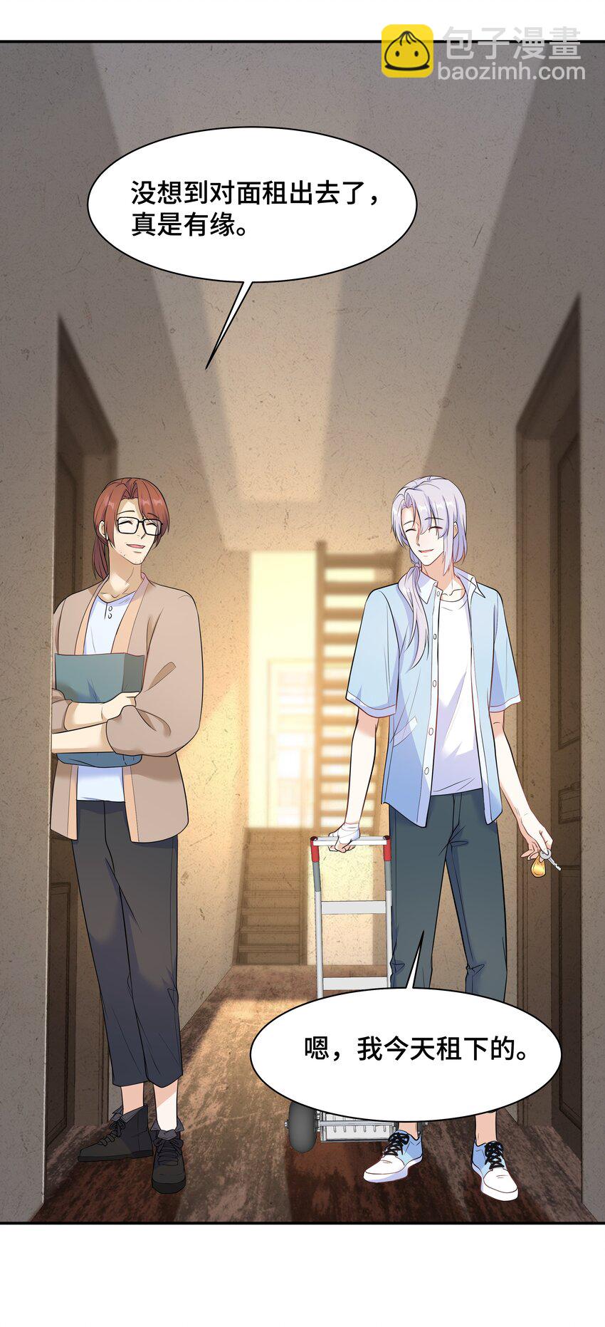 Chap.71 这是抛弃他的报应25