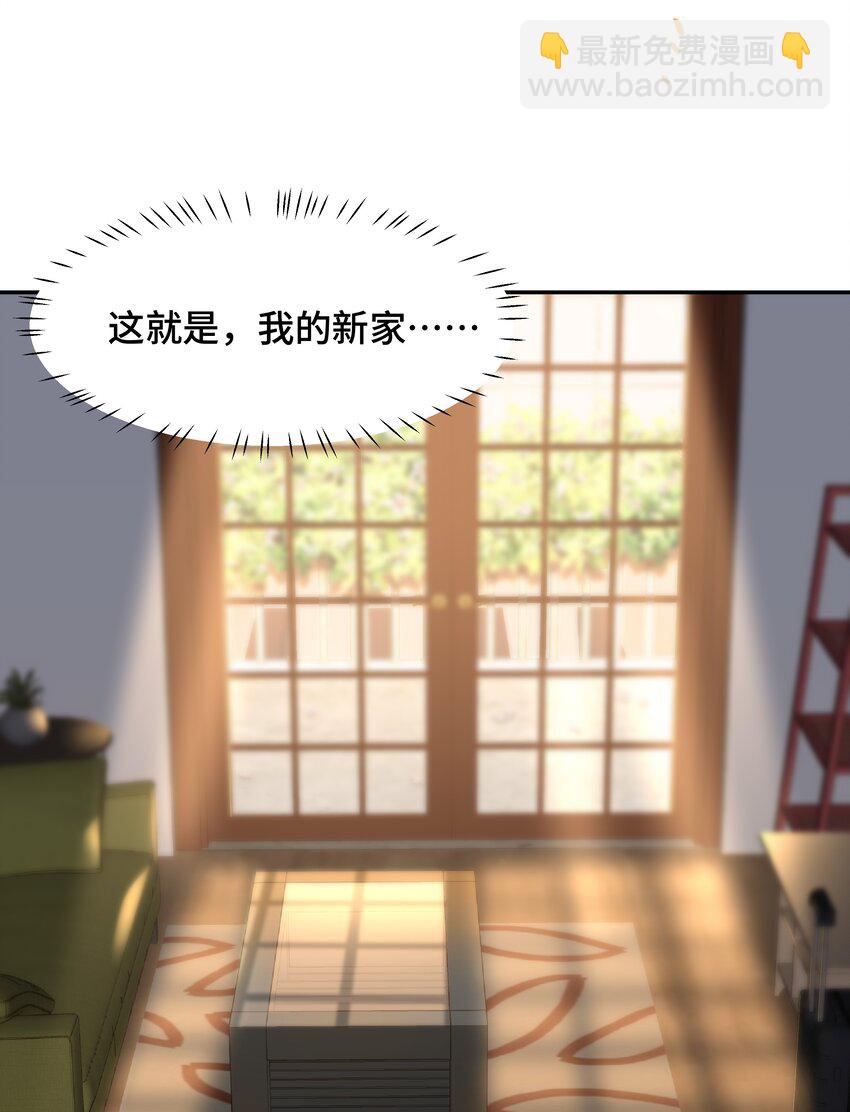 Chap.71 这是抛弃他的报应28