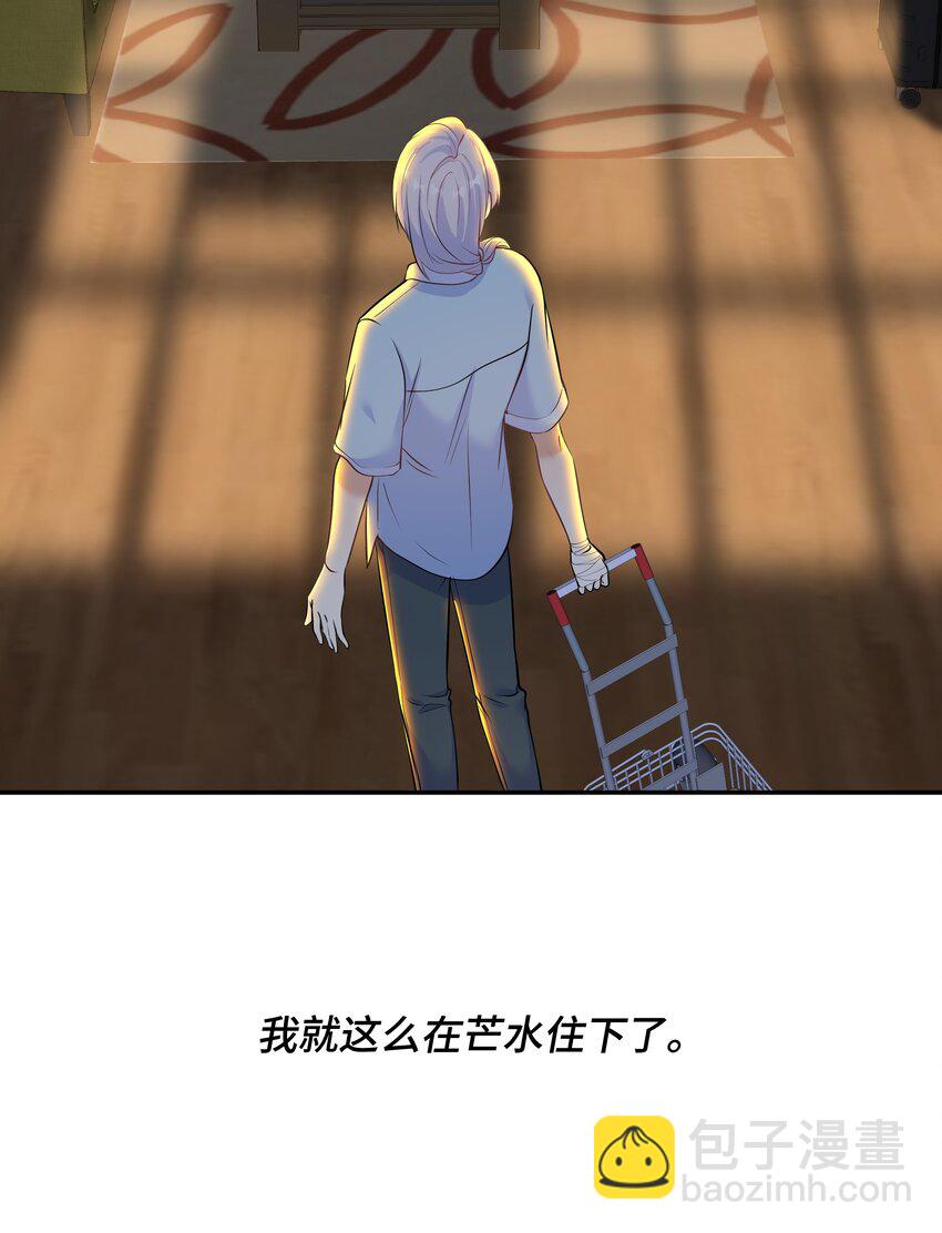 Chap.71 这是抛弃他的报应29