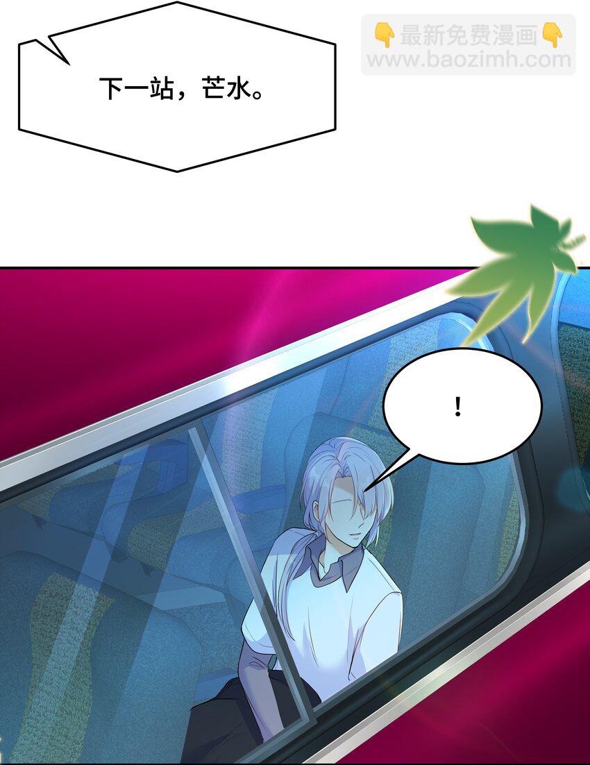 Chap.71 这是抛弃他的报应4