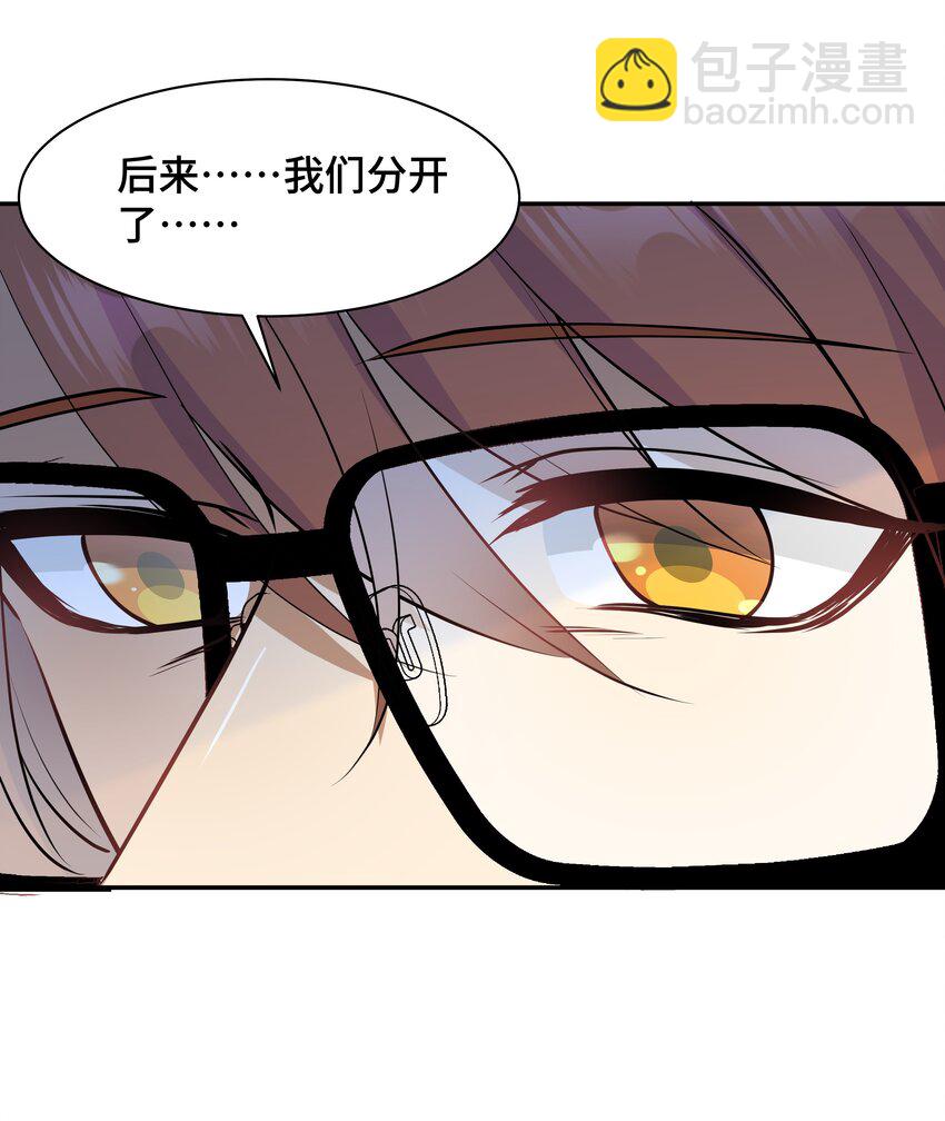 Chap.71 这是抛弃他的报应43