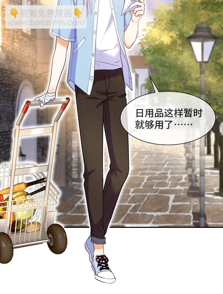 Chap.71 这是抛弃他的报应9