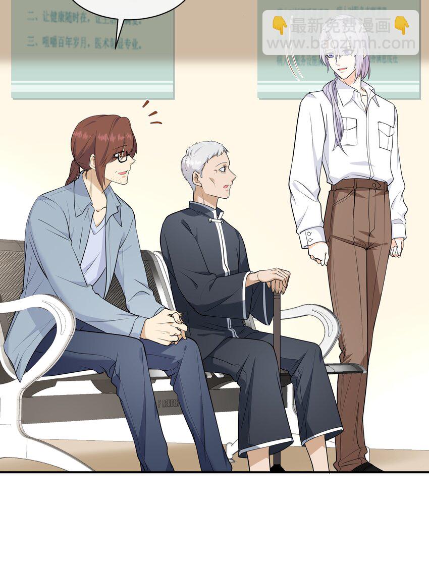 Chap.72 他和他爸爸关系不好吗？12