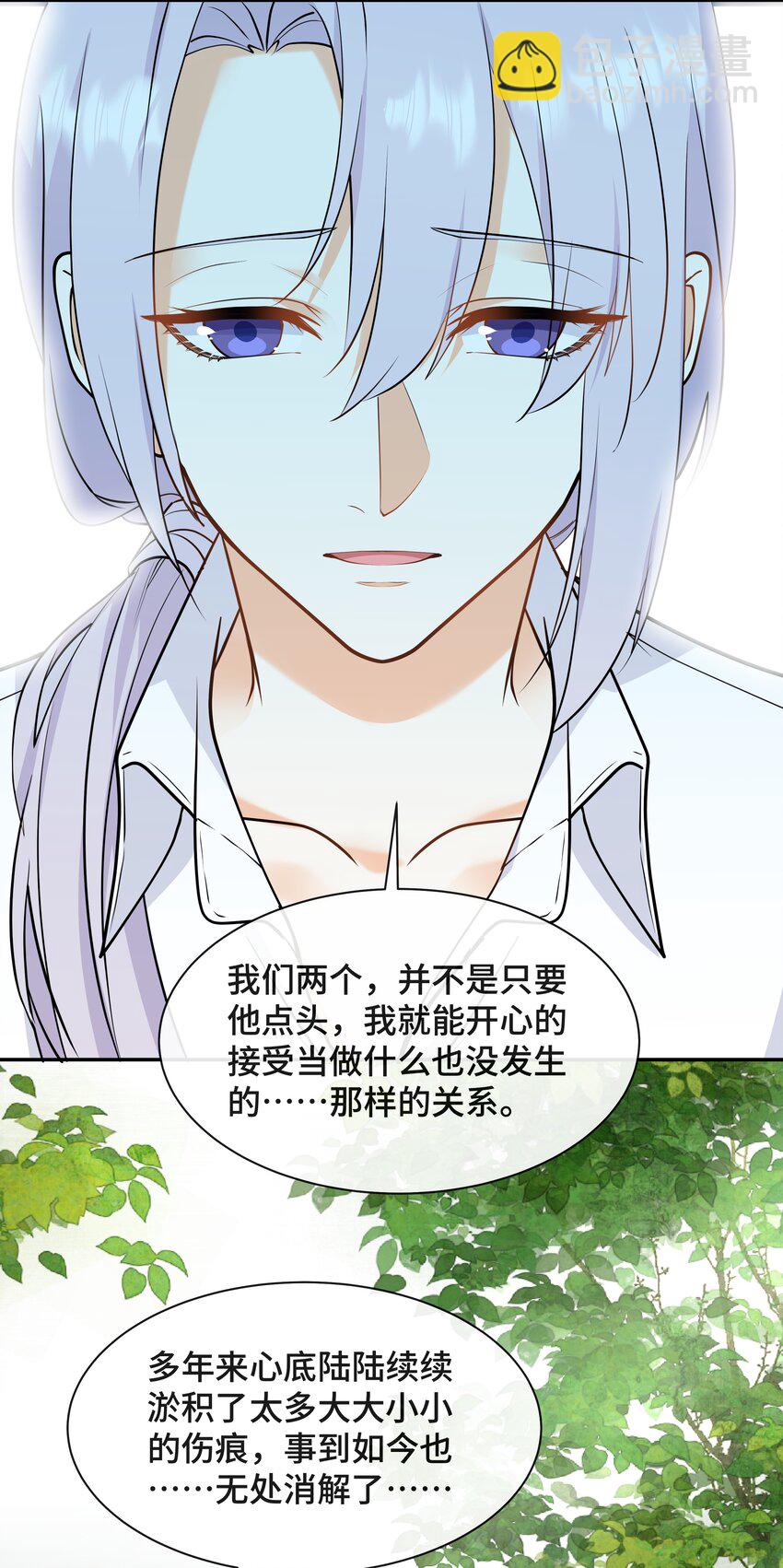 Chap.72 他和他爸爸关系不好吗？22