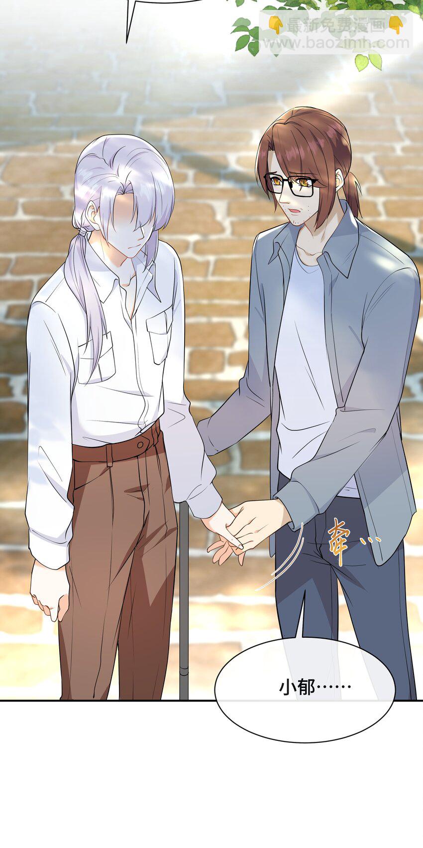 Chap.72 他和他爸爸关系不好吗？23