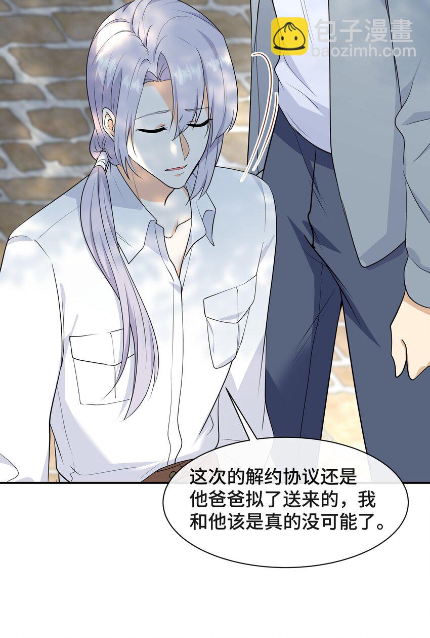 Chap.72 他和他爸爸关系不好吗？26