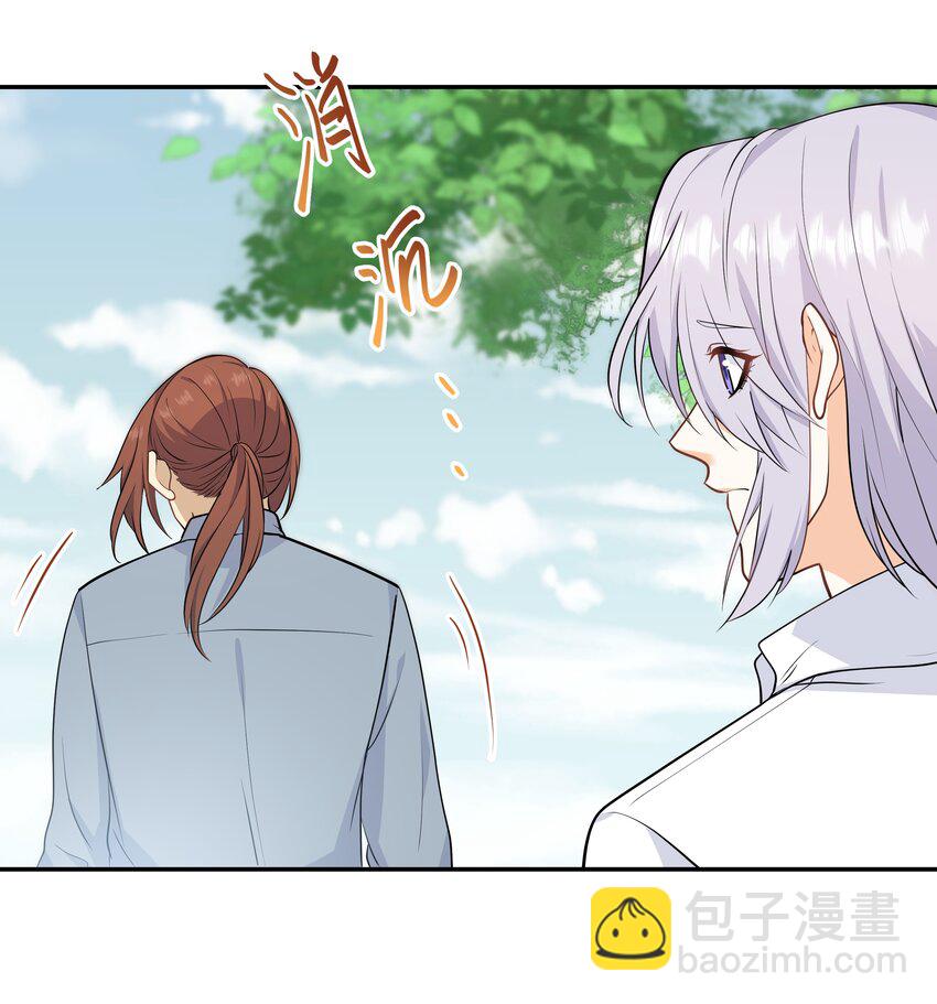 Chap.72 他和他爸爸关系不好吗？39