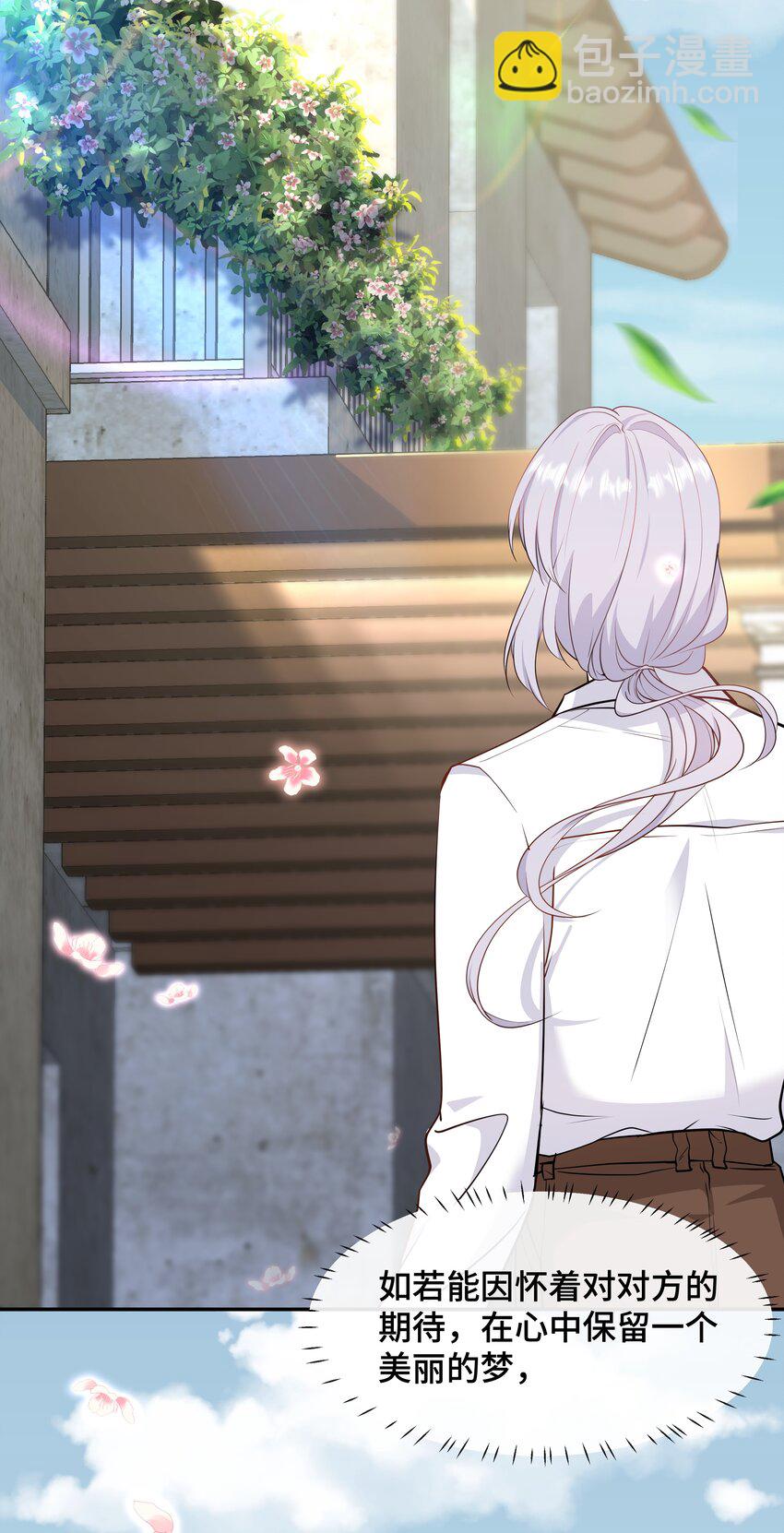 Chap.72 他和他爸爸关系不好吗？55