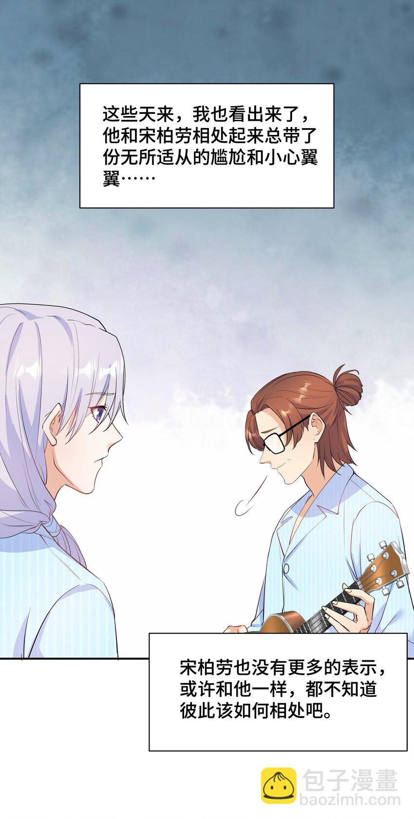 Chap.79 Loving you13