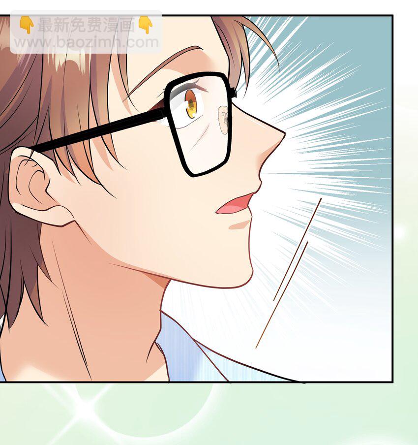 Chap.79 Loving you20