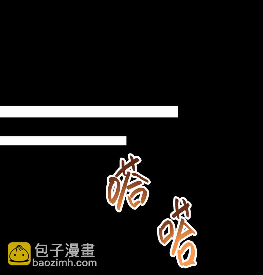 Chap.79 Loving you24