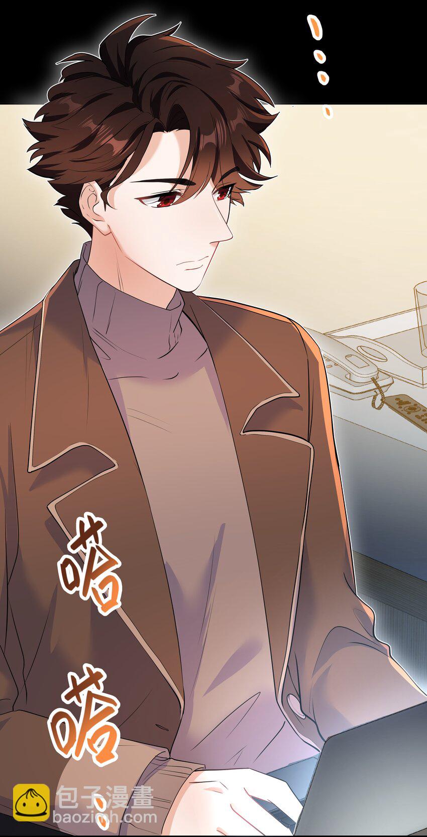 Chap.79 Loving you25