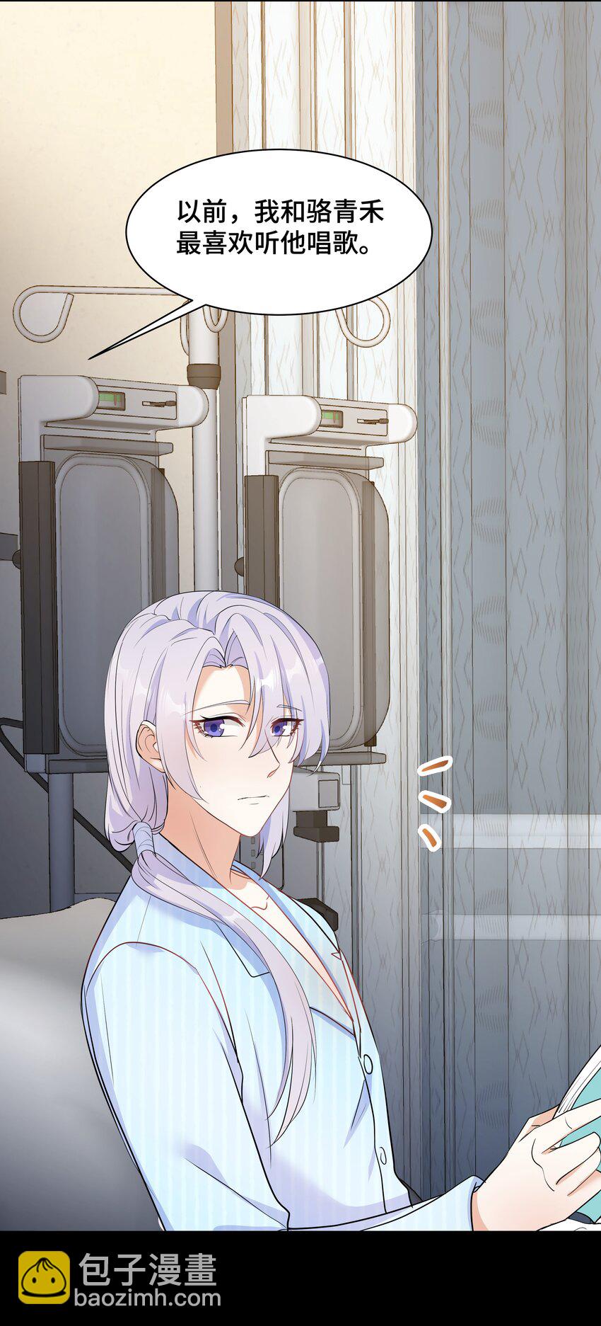 Chap.79 Loving you27
