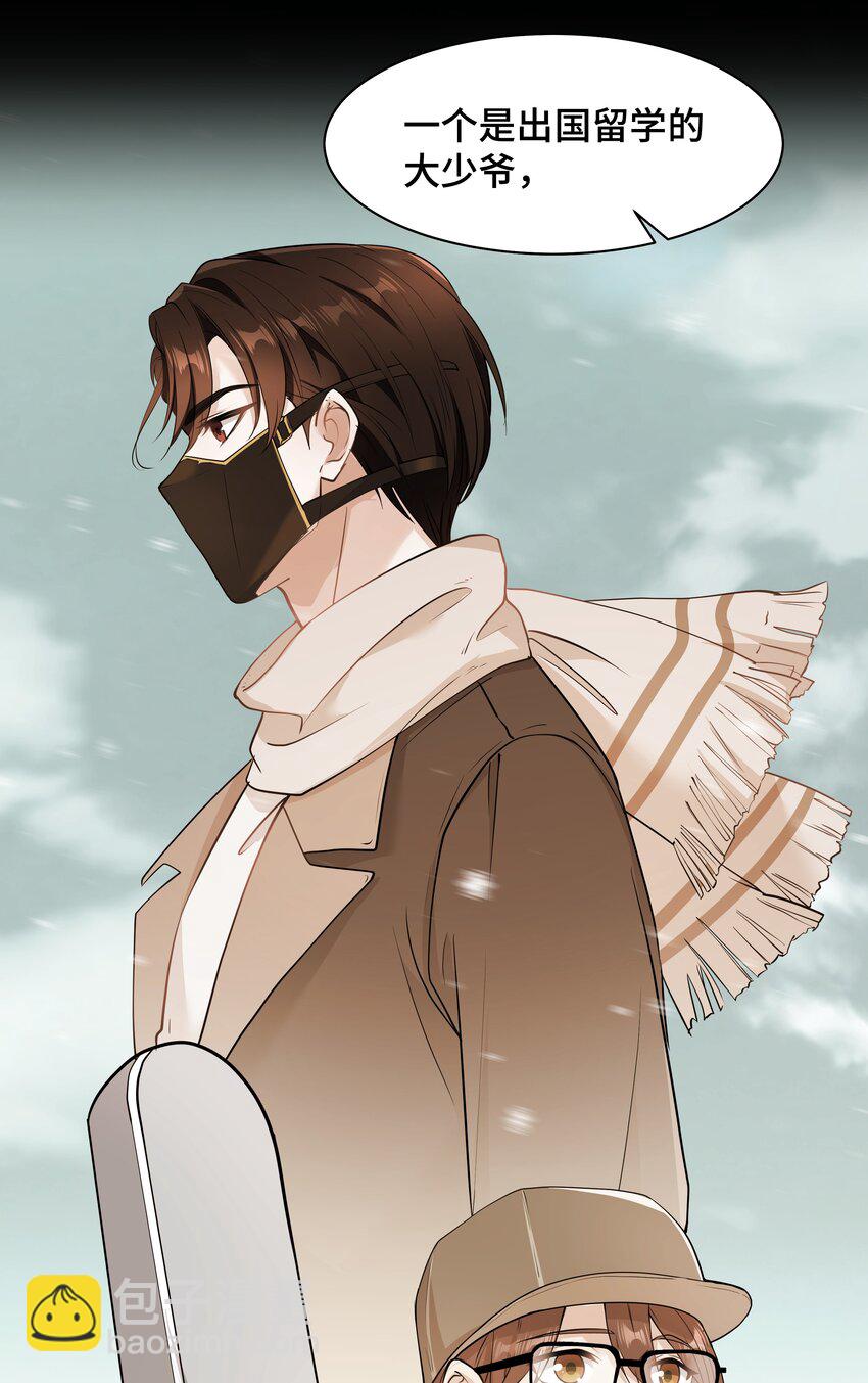 Chap.79 Loving you29