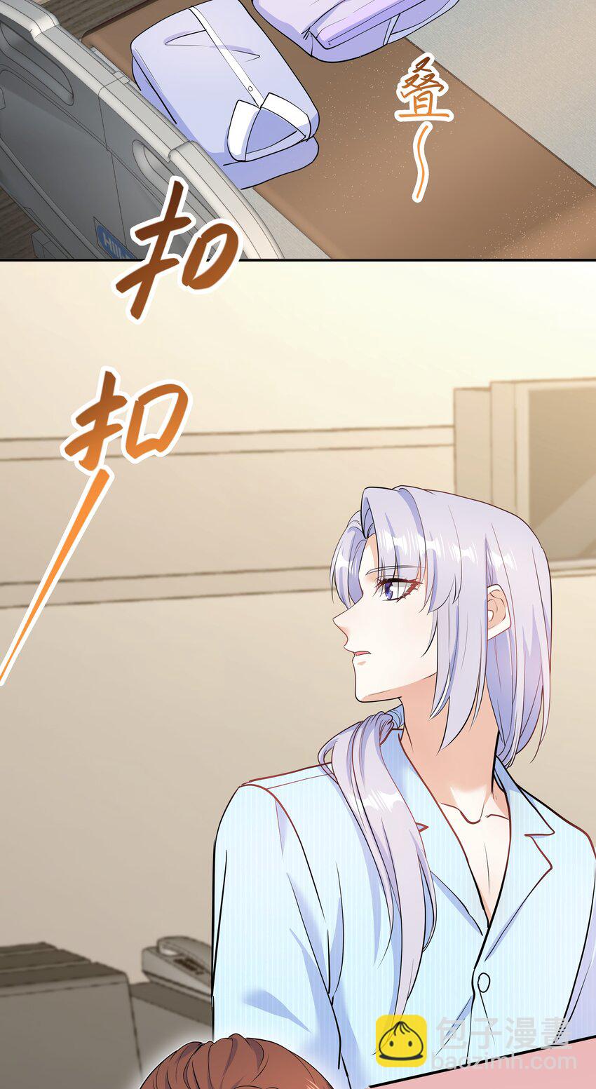 Chap.79 Loving you3