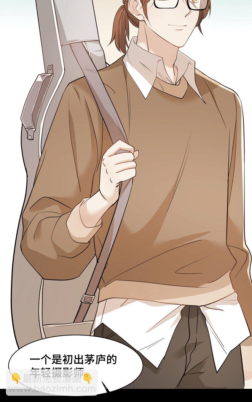 Chap.79 Loving you30