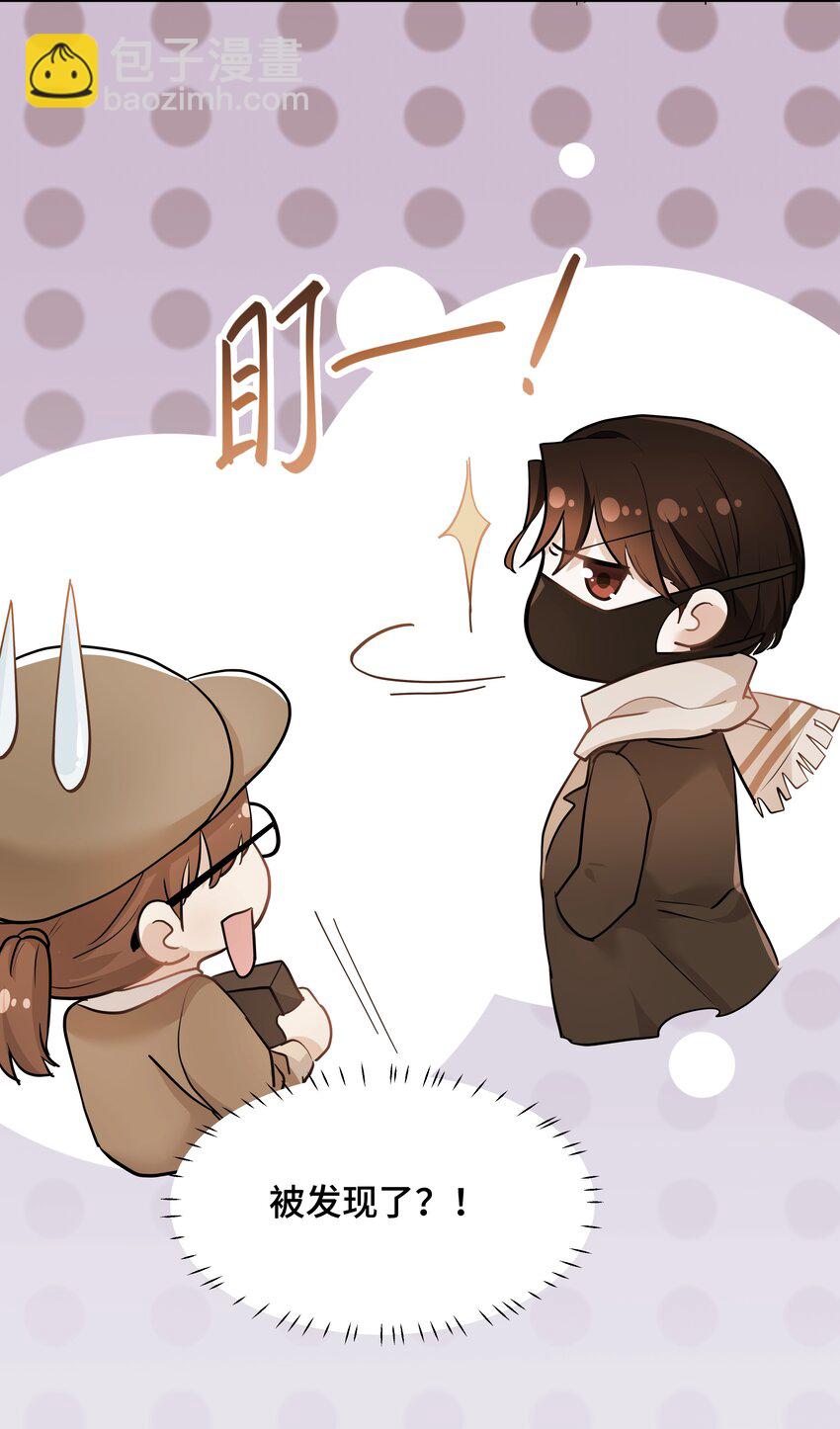 Chap.79 Loving you32