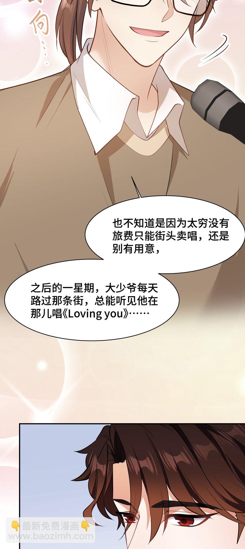 Chap.79 Loving you35