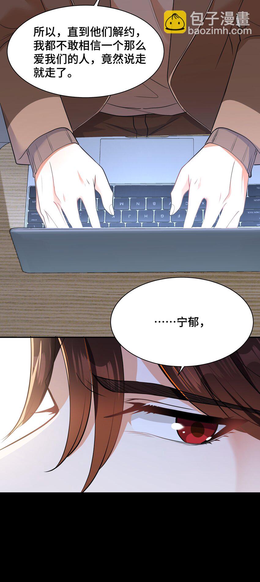 Chap.79 Loving you37